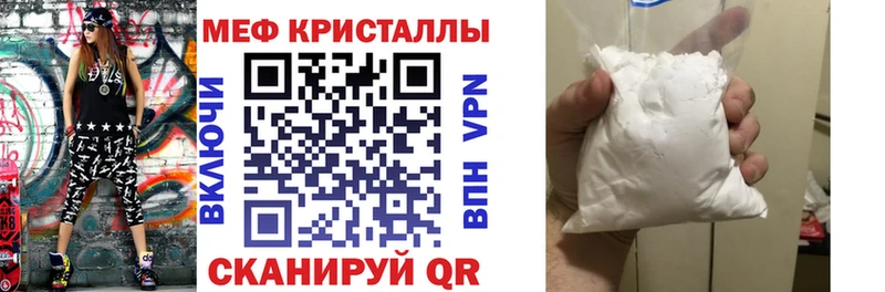 Магазин наркотиков Махачкала МЕТАМФЕТАМИН  Меф  МАРИХУАНА  A PVP 