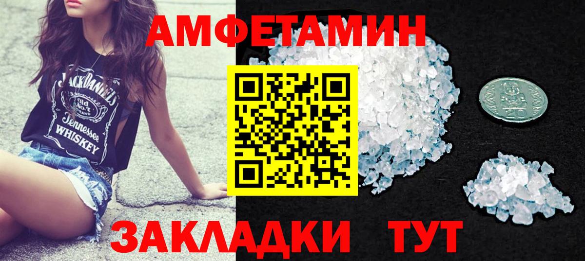 Махачкала  АМФ  Вход с VPN  АМФ VHQ 