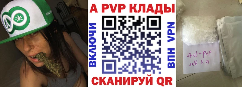 Alpha-PVP Crystall  Махачкала 