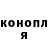 Кодеиновый сироп Lean Purple Drank Dasha Kobylinskaya