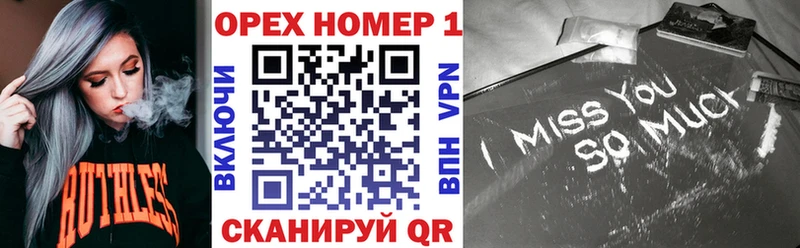 Cocaine VHQ даркнет сайт Махачкала