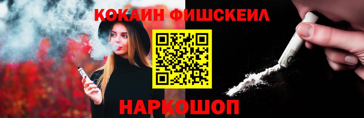 Cocaine Боливия  КОКАИН Columbia  Махачкала  Cocaine  Вход с VPN 