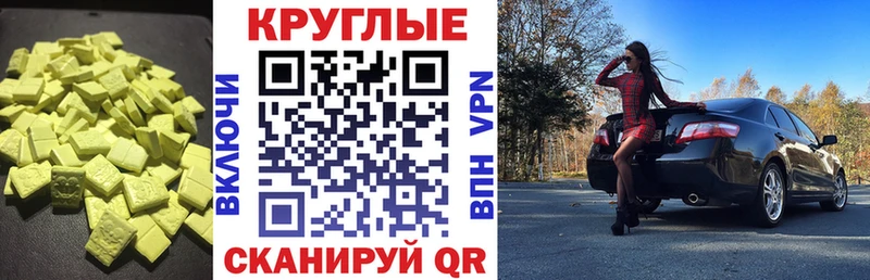 Экстази Дубай omg зеркало Махачкала где продают