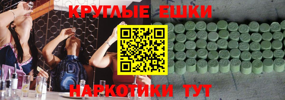 Махачкала  Ecstasy Cube  ЭКСТАЗИ диски  продажа наркотиков  Вход с VPN  Ecstasy 