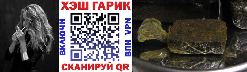 дарнет шоп  Махачкала  ГАШИШ ice o lator 