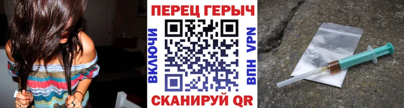 ГЕРОИН хмурый  Махачкала 