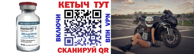 Кетамин ketamine  гидра tor  Махачкала 