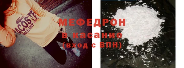 ALPHA-PVP Алексин
