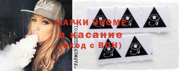 ALPHA-PVP Алексин