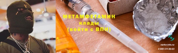 альфа пвп VHQ Покачи