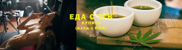 марихуана Алзамай