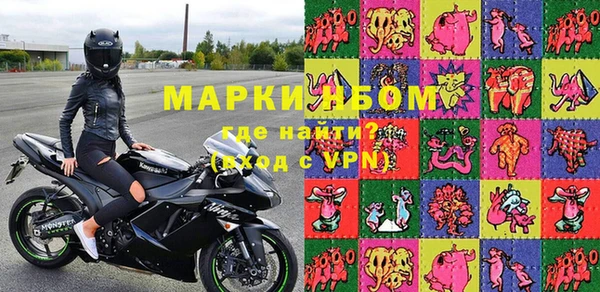 альфа пвп VHQ Покачи