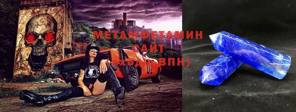 ALPHA-PVP Алексин