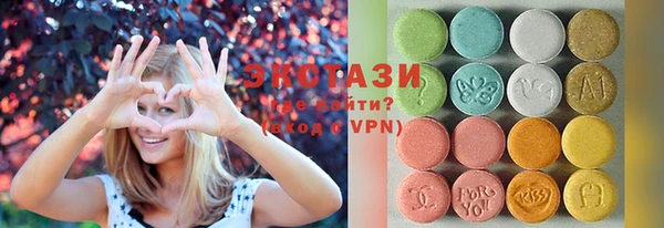 бутират Покровск