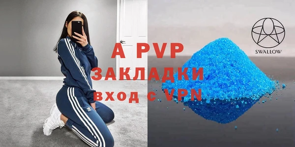 ALPHA-PVP Алексин
