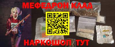 spice Белореченск