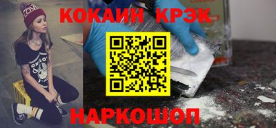 spice Белореченск