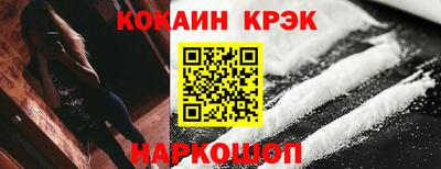 соль ск Бердск