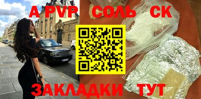 apvp Белорецк