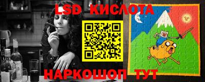 spice Белореченск
