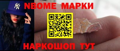 apvp Белорецк