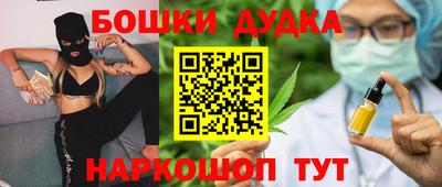 spice Белореченск