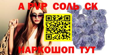 apvp Белорецк