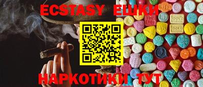 spice Белореченск