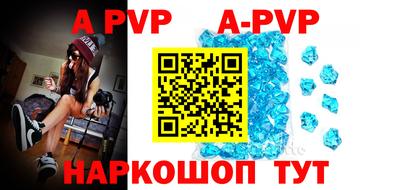 apvp Белорецк