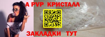apvp Белорецк