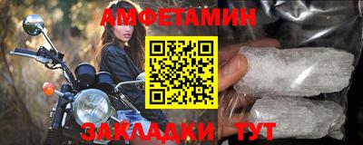 apvp Белорецк