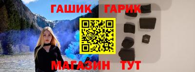 spice Белореченск