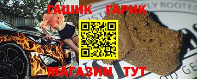 соль ск Бердск