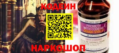 spice Белореченск