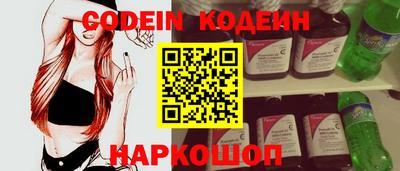 spice Белореченск
