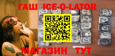 spice Белореченск