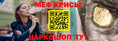 spice Белореченск
