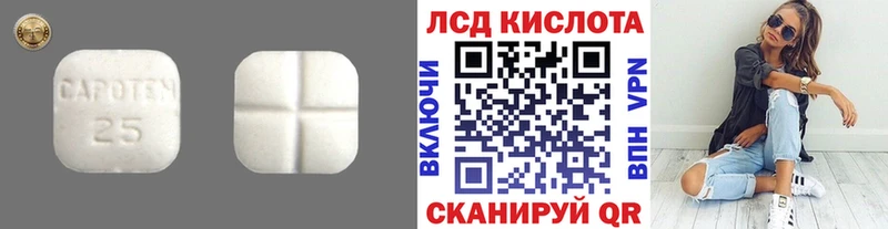 ЛСД экстази кислота  Махачкала 