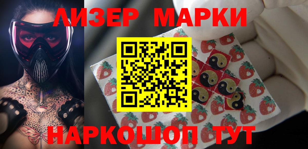 Махачкала  Лсд 25 экстази кислота  Лсд 25 экстази кислота  Вход с VPN 