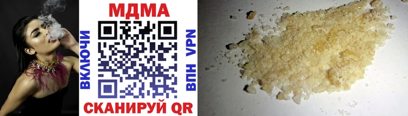 купить наркотик  Махачкала  MDMA Molly 
