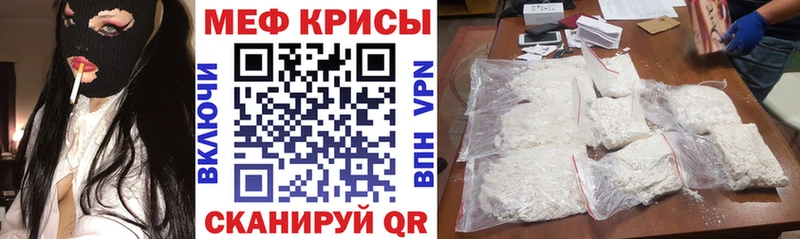 Меф мука  Махачкала 