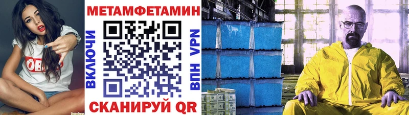 Метамфетамин Декстрометамфетамин 99.9%  Махачкала 