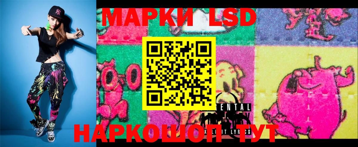 Марки NBOMe 1,8мг  Наркотические марки  Махачкала  Вход с VPN  Марки NBOMe 1,8мг 