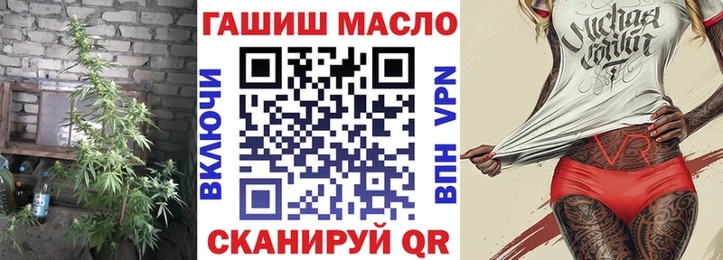 Дистиллят ТГК THC oil  что такое   Махачкала 