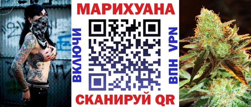 Каннабис OG Kush  магазин    Махачкала 