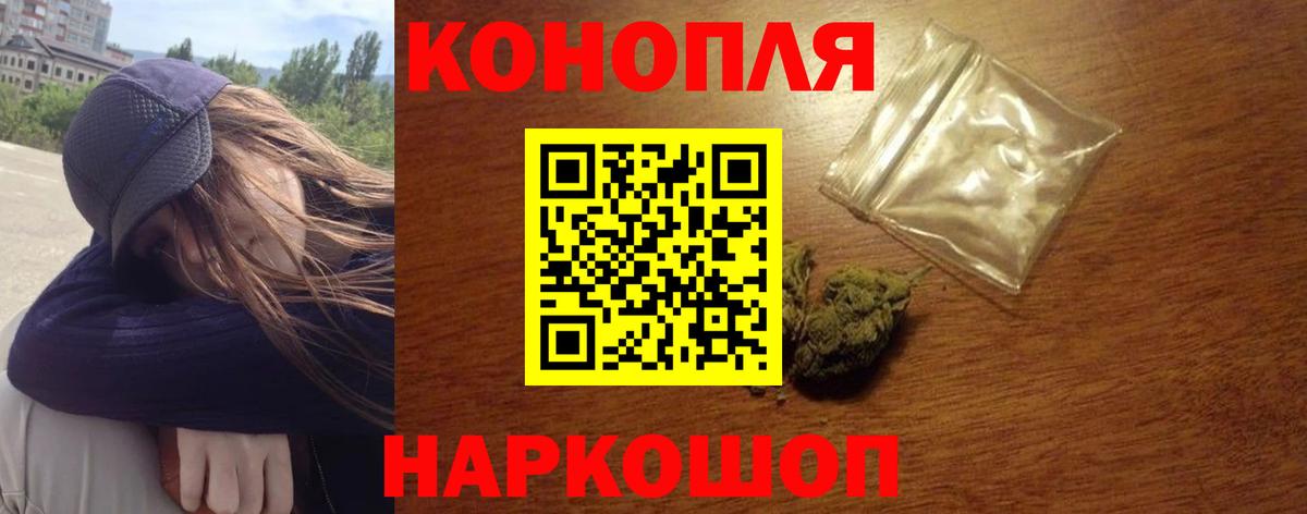 Махачкала  Шишки марихуана SATIVA & INDICA  Вход с VPN  Конопля тримм 